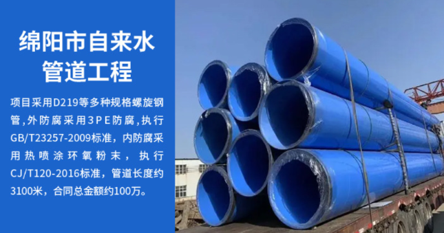 阳新丽水市政管道工程